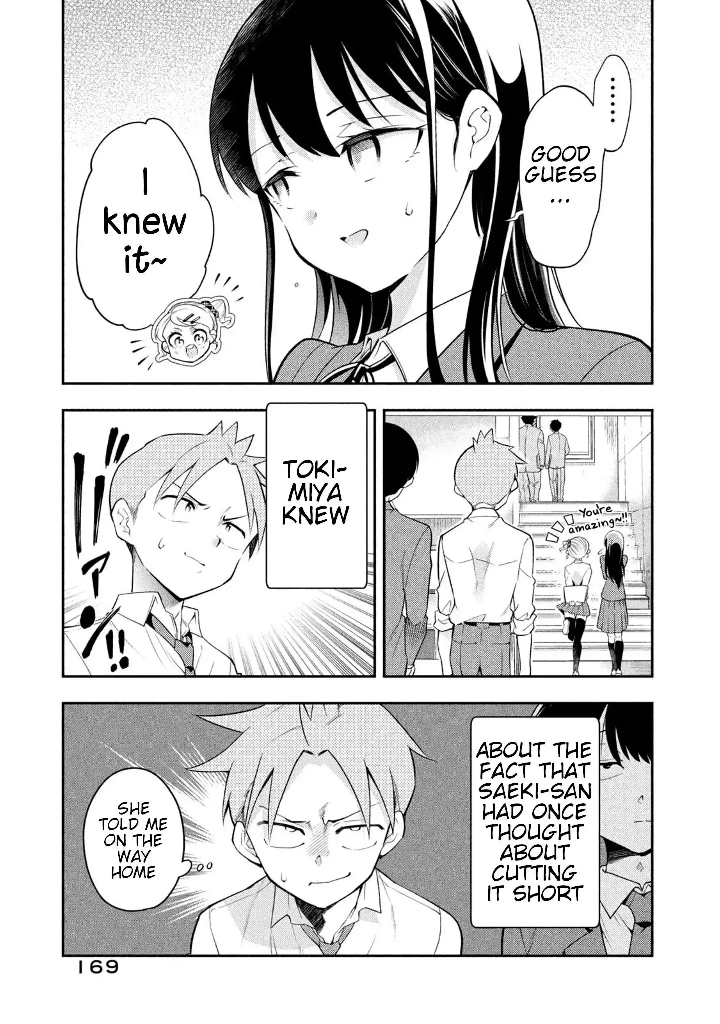 Saeki-san wa Nemutteru Chapter 49.2 9